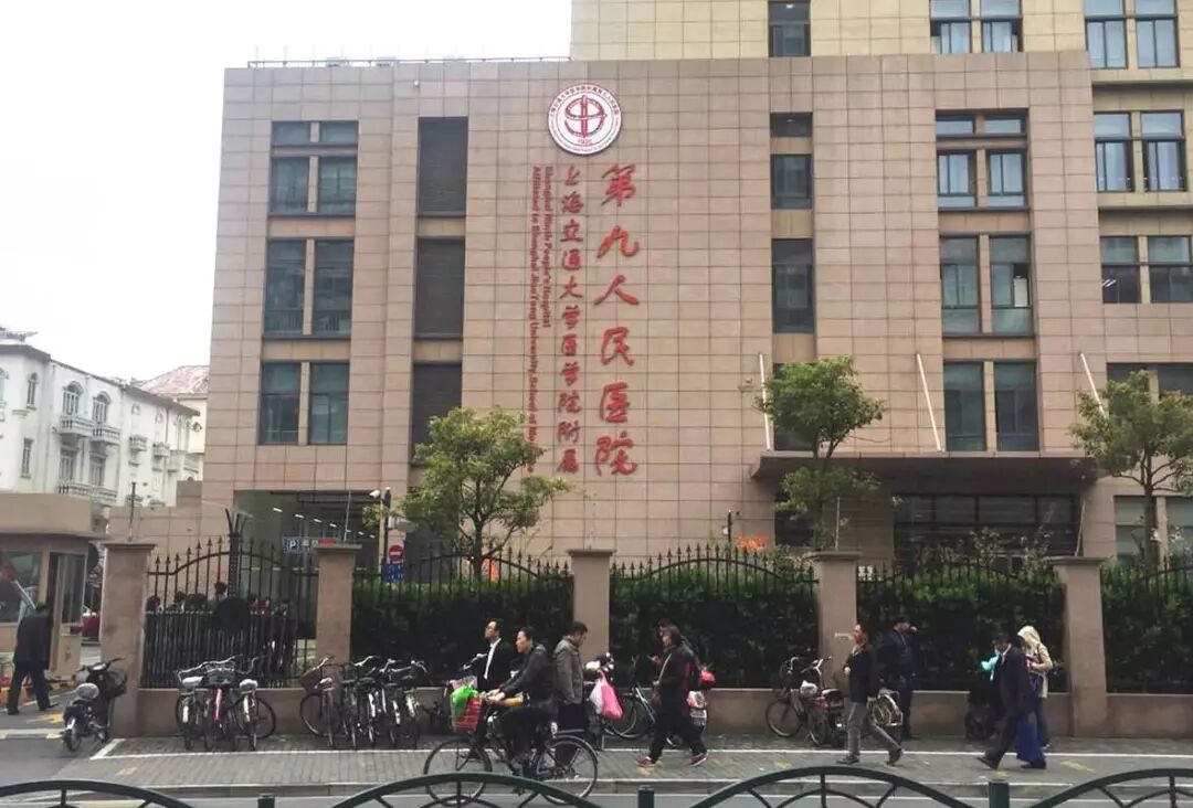 1.2亿元！上海九院创下迄今该院医生科技成果转化最大金额