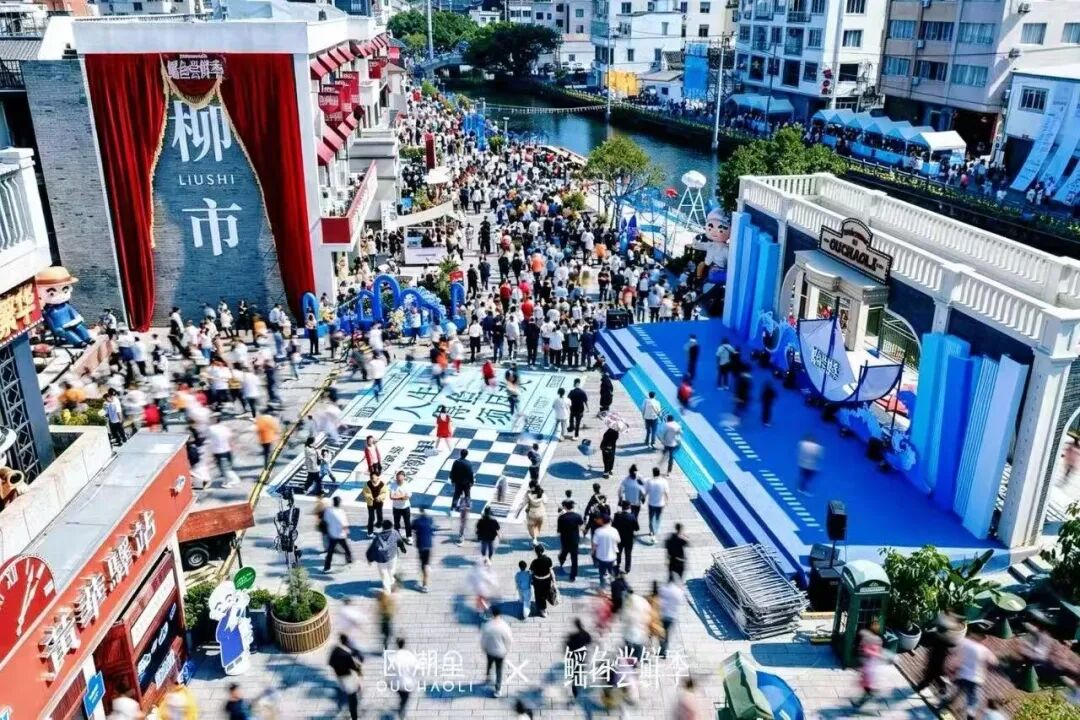 柳市瓯潮里文旅街区1.jpg