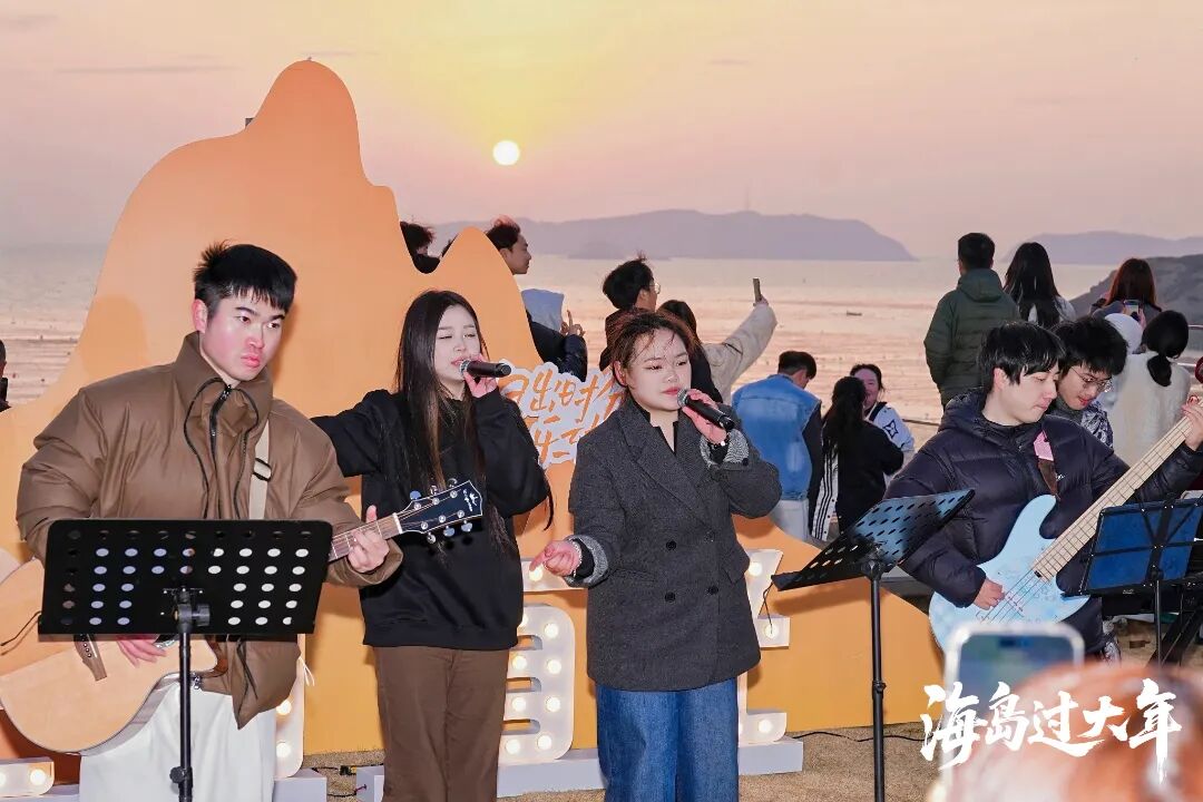 “日出时分·乐动新春”海岛过大年海边日出音乐会2.jpg
