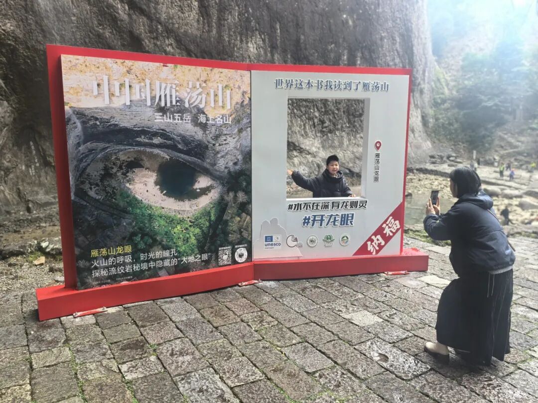 游客在雁荡山大龙湫“龙眼”前合影 杨平琴摄.jpg