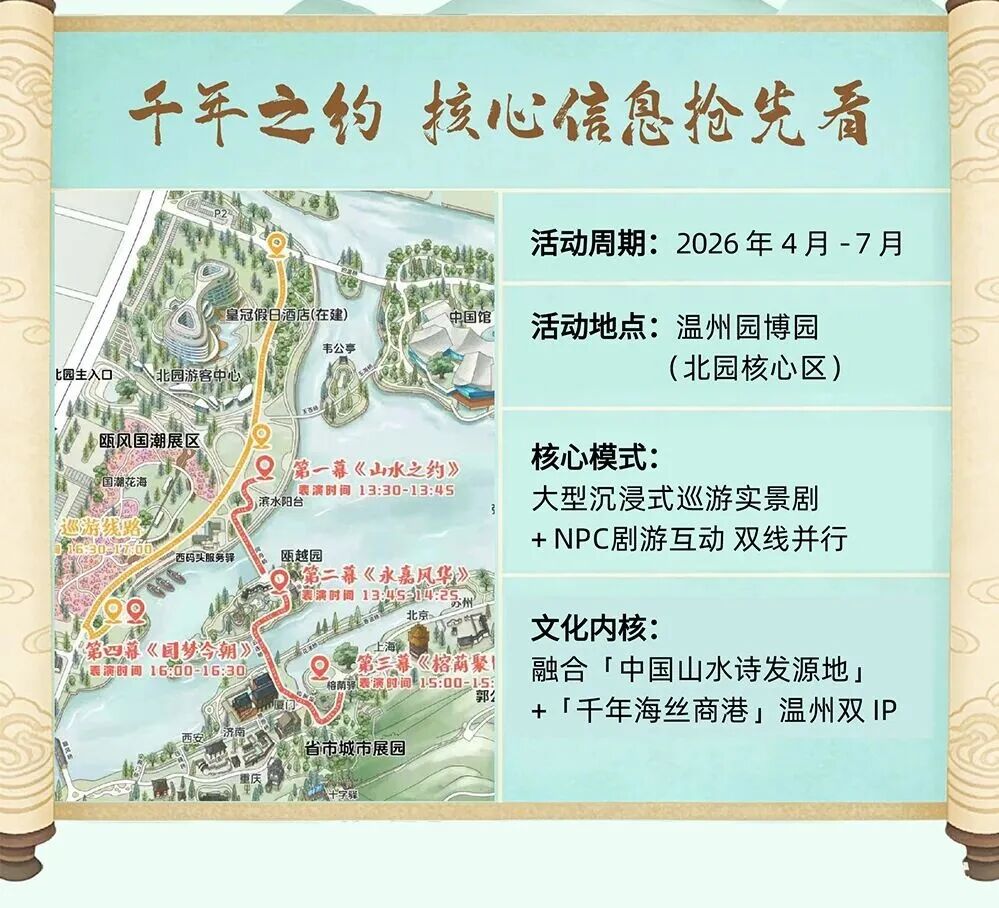微信图片_2026-04-15_120333_247.jpg
