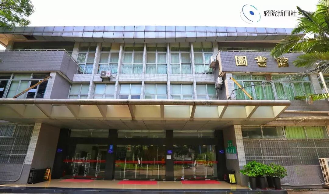 公办广东轻工职业技术学院2023录取分数环境宿舍介绍