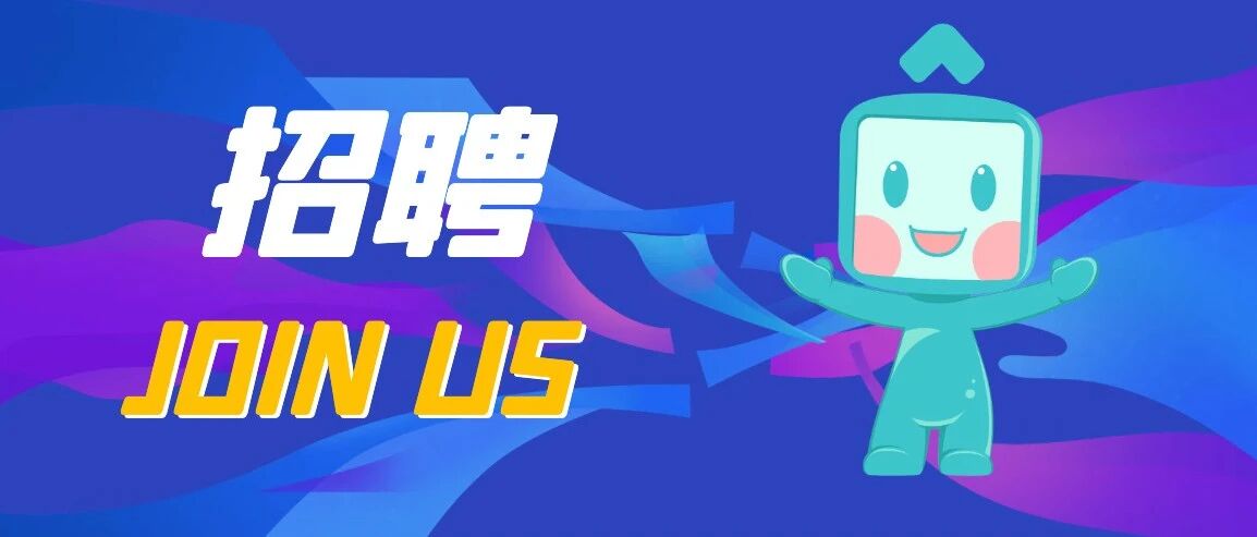 招聘信息 | 嘉兴银行长三角一体化示范区支行人才招聘启事