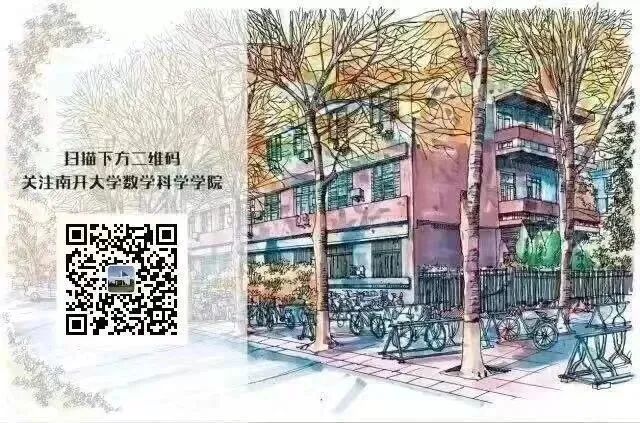 南开大学—米度科技共建创新思维人工智能联合研发中心