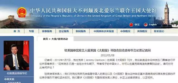 注意!驻英使领馆办理护照旅行证,本周启用移动设备在线预约 注意!驻英使领馆办理护照旅行证,本周启用移动设备在线预约