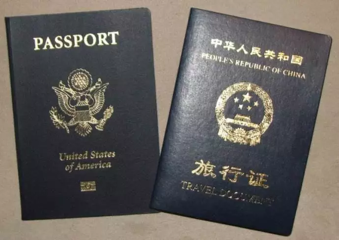 注意!驻英使领馆办理护照旅行证,本周启用移动设备在线预约 注意!驻英使领馆办理护照旅行证,本周启用移动设备在线预约