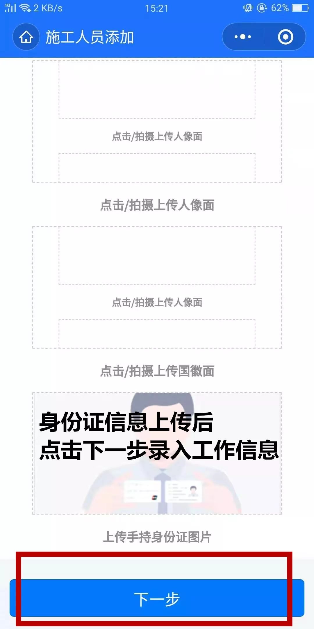 中朵云建設 中朵云建設