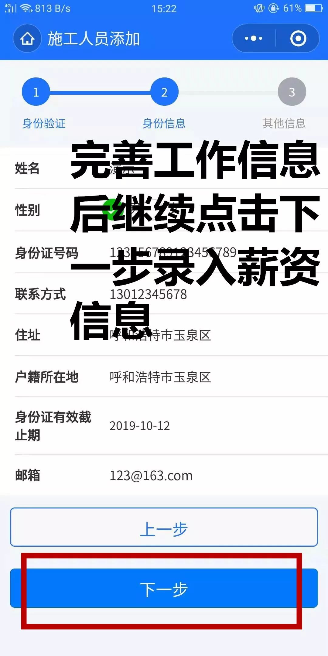 中朵云建設 中朵云建設