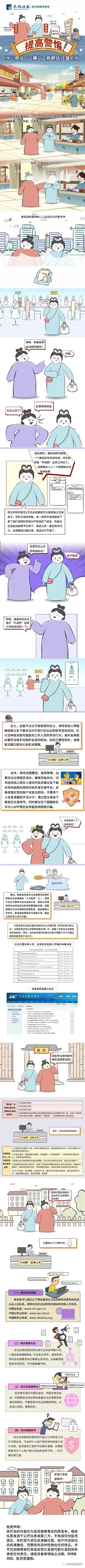 广东富尔道贵金属经营有限公司