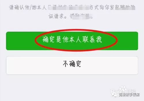 å¾®ä¿¡è§£å°æ­¥éª¤è¾…åŠ©éªŒè¯æ­¥éª¤æµç¨‹æ€Žä¹ˆè¾…åŠ©ä»–äººè§£å°å¾®ä¿¡å· å¾®ä¿¡è¾…åŠ©