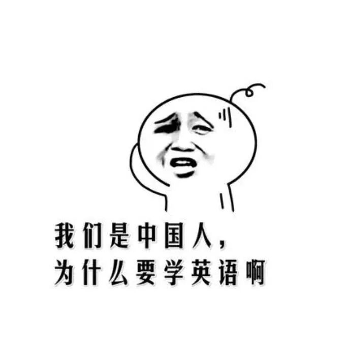 重要英文 考研复试英语重要吗？我该如何训练！