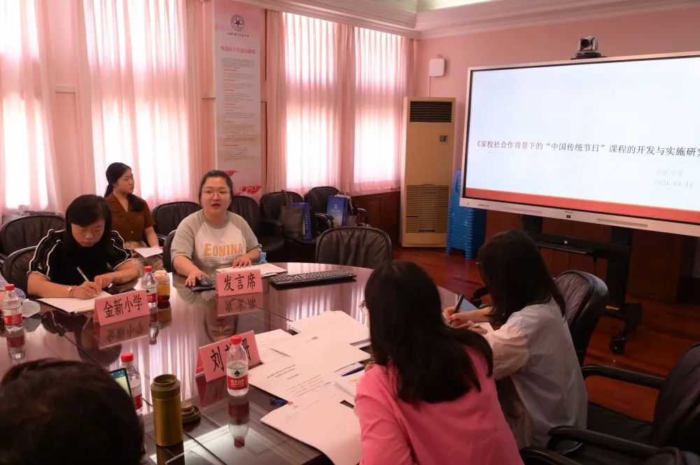 进涛小学 建平实验图片