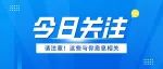 专升本现在就开始复习，但完全不知道从何入手，怎么办？