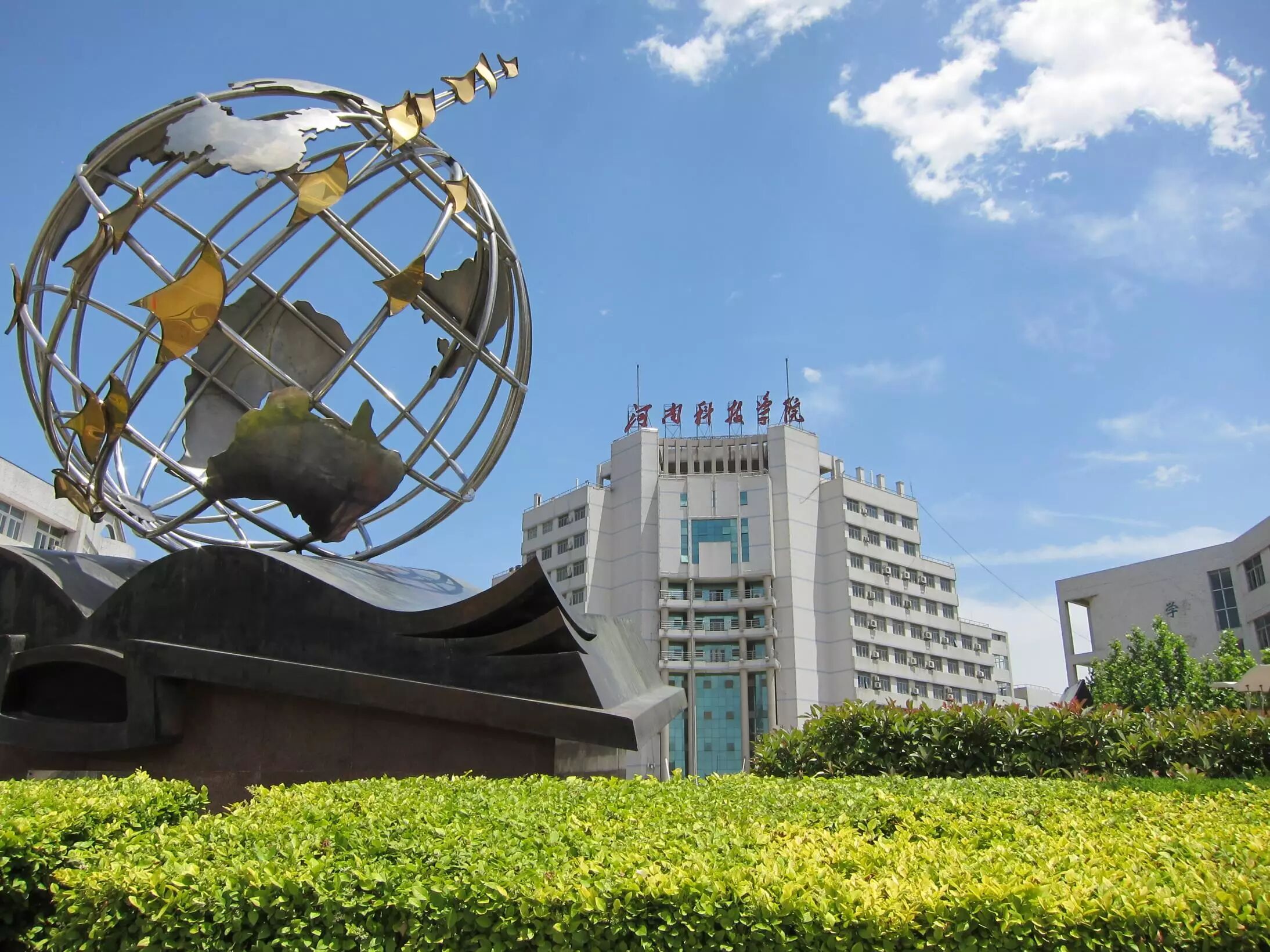 2017河南科技学院专升本录取分数线,耶鲁专升本vip特色课程_高考分数