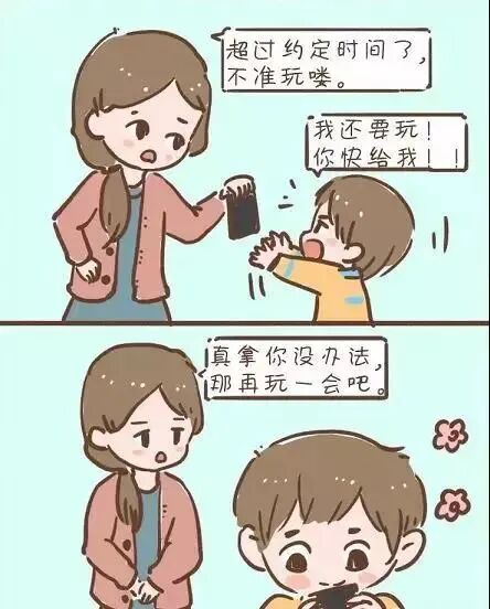 “豆腐心”爸妈，无规则孩子！