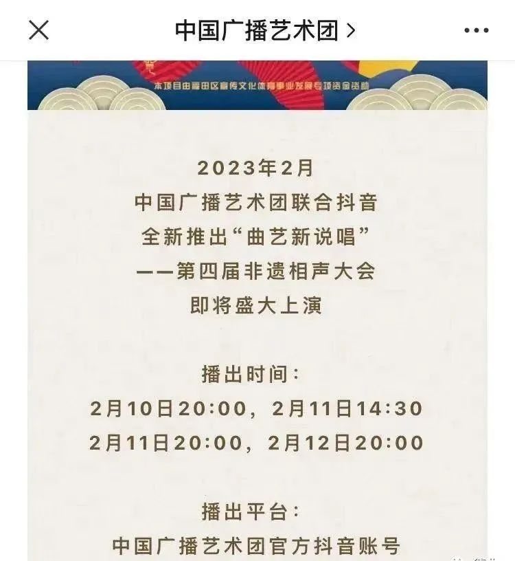 德云社网络相声大会2014百度网盘_相声大会2023_德云社钢丝节相声大会 迅雷下载