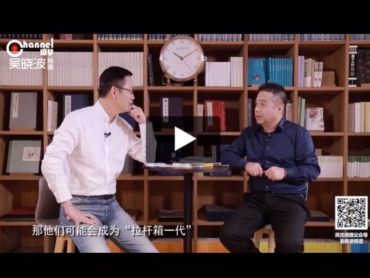 65%的人认为,幸福感和房子息息相关 | 吴晓波视频