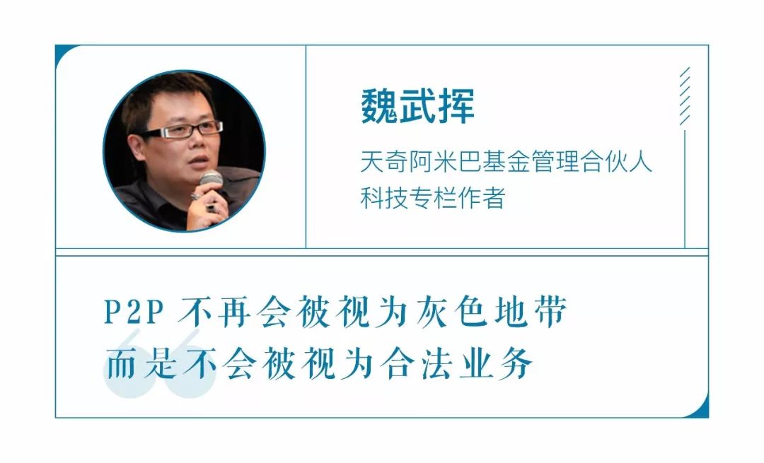 地产大佬戴志康投案自首，P2P最大地雷全面引爆？