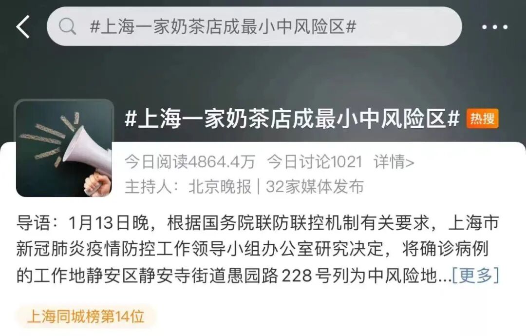 疫苗+低风险地区+48小时核酸检测，但还是找不到回家的路（图） - 3
