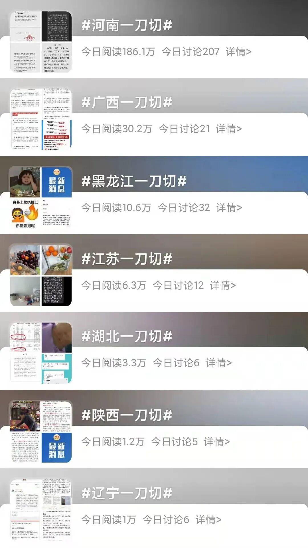 疫苗+低风险地区+48小时核酸检测，但还是找不到回家的路（图） - 9