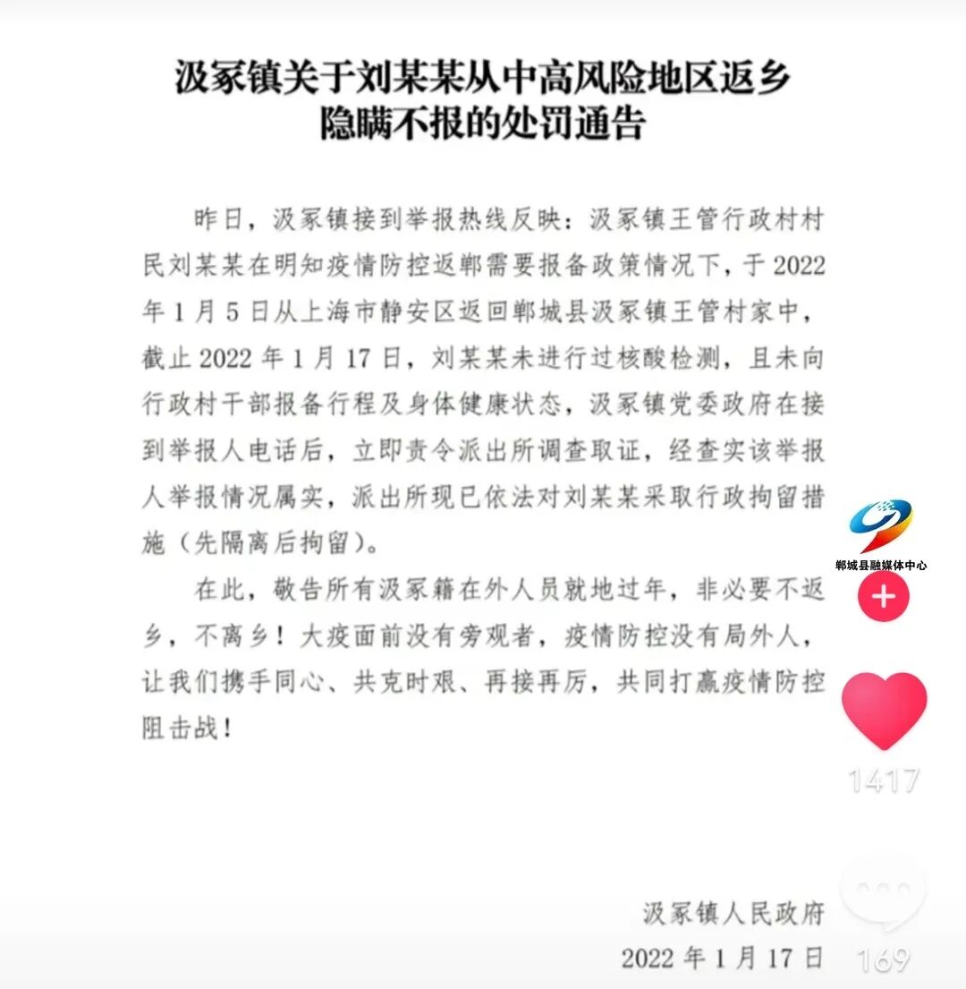 疫苗+低风险地区+48小时核酸检测，但还是找不到回家的路（图） - 7