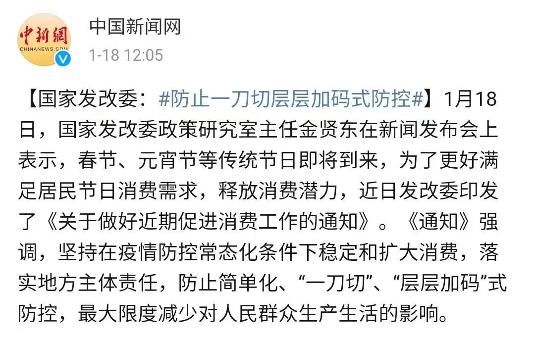 疫苗+低风险地区+48小时核酸检测，但还是找不到回家的路（图） - 10