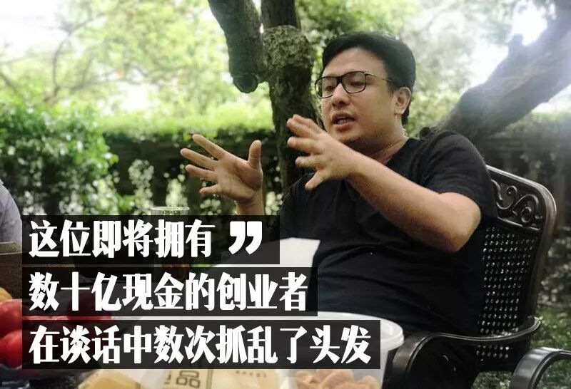 張旭豪:整體加入阿里后 會(huì)對(duì)美團(tuán)來(lái)一次降維打擊