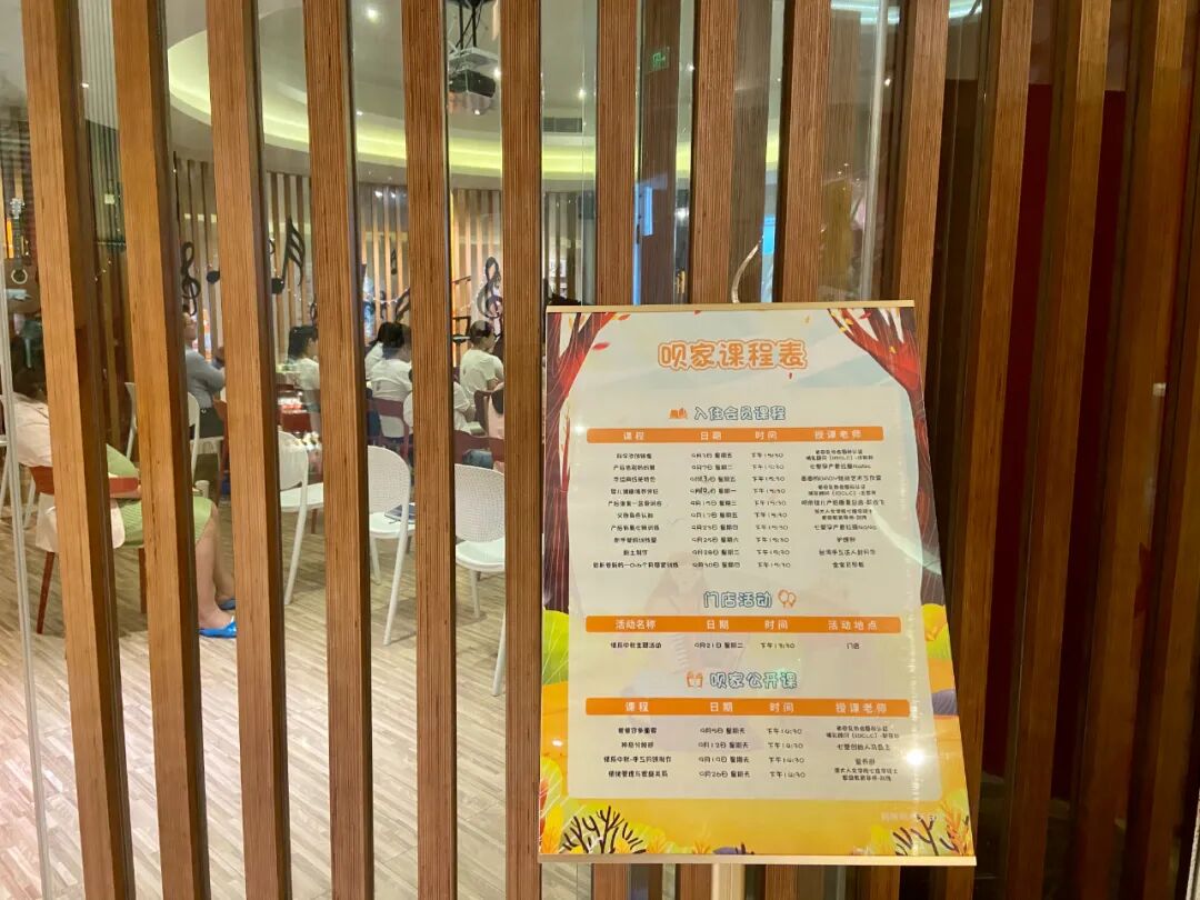 月子喜喜国际连锁月子中心_书吧创业项目理由_月子中心创业项目理由