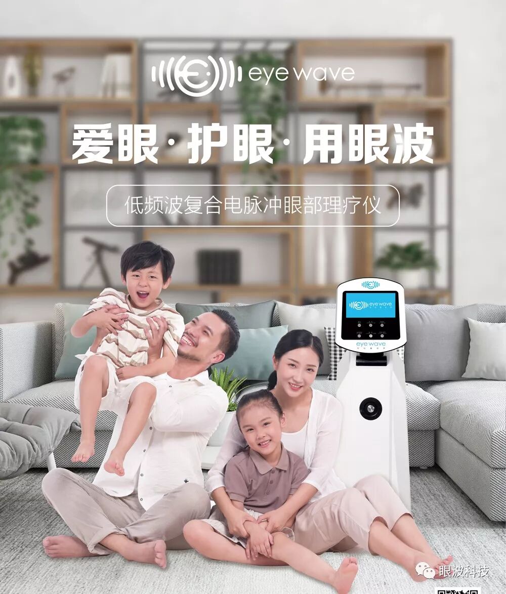 眼波世界-市场空间(图8)