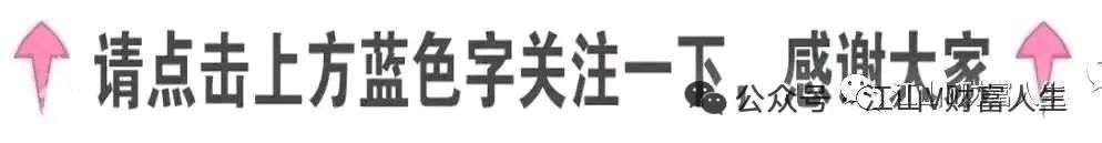 2024年06月26日 金龙汽车股票