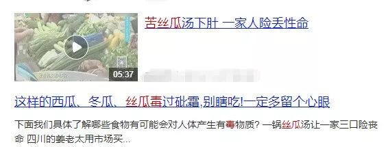 不敢信！這樣的絲瓜竟比砒霜還毒？多位醫生示警，趕緊看 健康 第2張