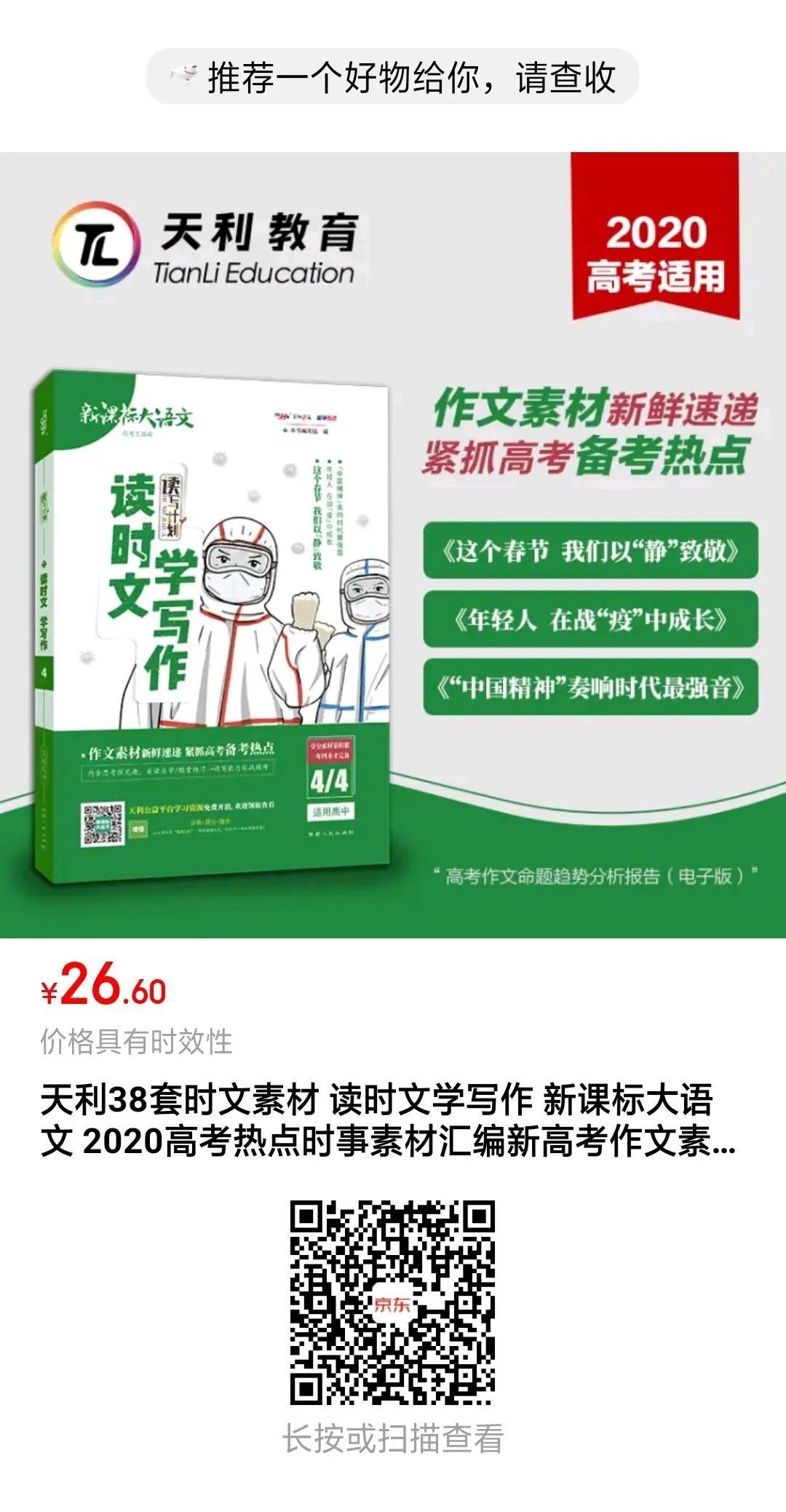 世界上最浪漫的生物_世间最浪漫生物_世间浪漫生物有哪些
