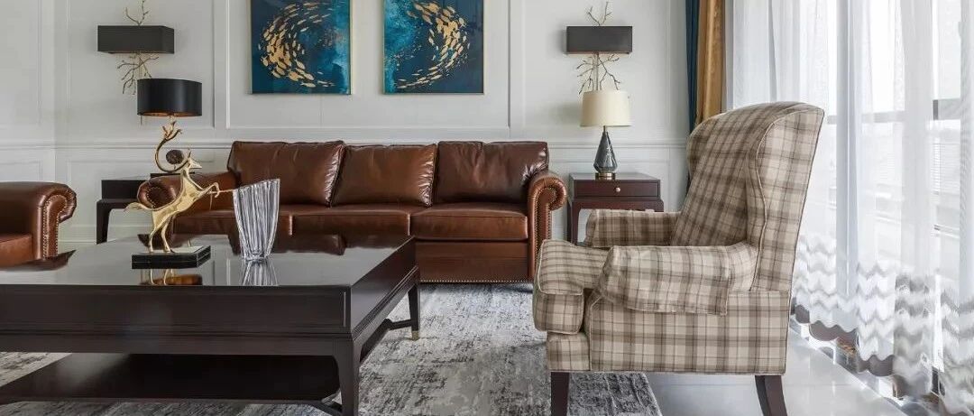 180平美式四居室，设计简洁，低调奢华~