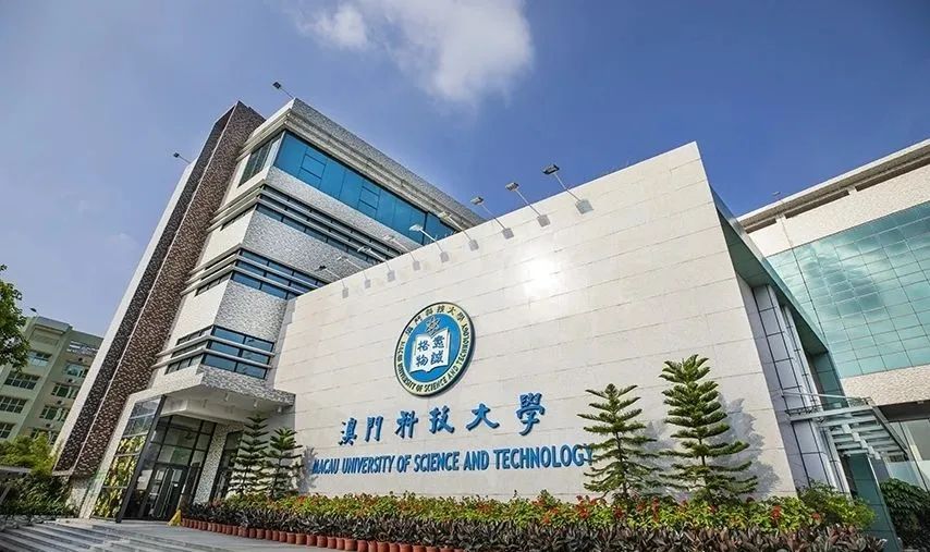 澳门科技大学招生网_澳门科技招生大学网址_澳门科技大学招生网站