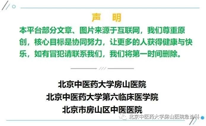 动脉什么压迫止血压迫止血法，您压的方式对了吗？_https://www.jmylbn.com_新闻资讯_第8张