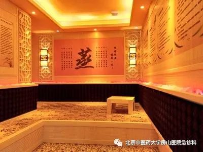 汗蒸的注意事项