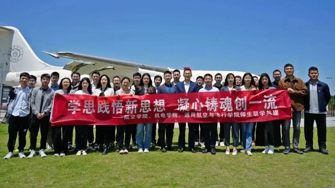 南航金城学院吧_南航金城学院教务网app_南航机电学院