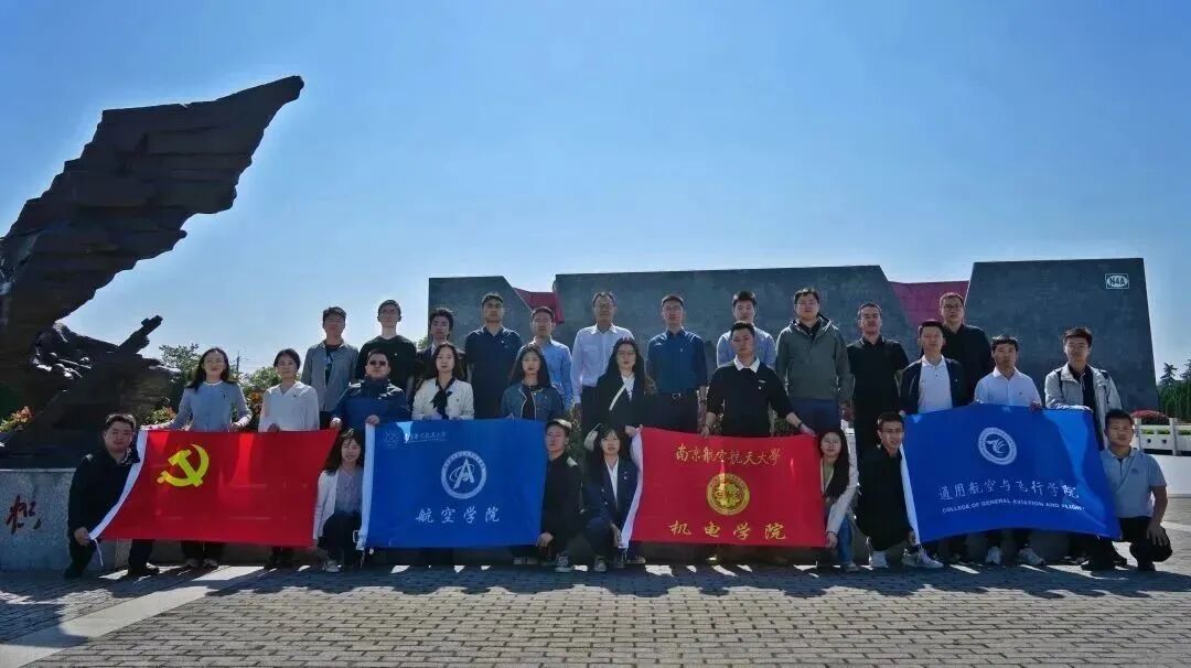 南航金城学院教务网app_南航金城学院吧_南航机电学院