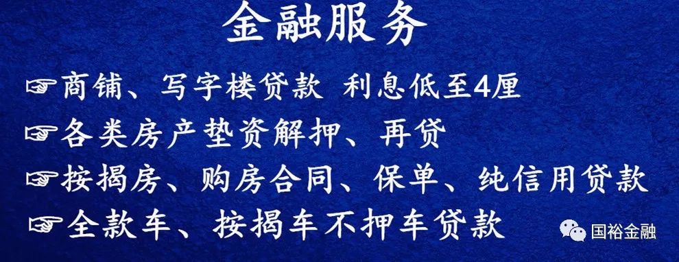 房子抵押贷款,怎么用房子来抵押贷款和质押贷款吗?