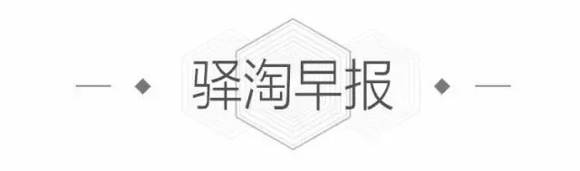 【一淘早报】阿里巴巴国际站发布中国B2B品牌出海方法论