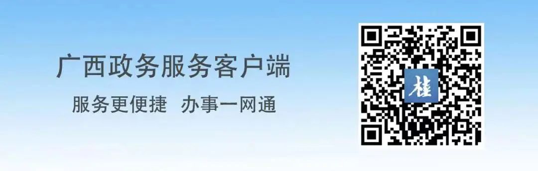 柳州“AI咨询小助手”上线 交易服务24小时不打烊