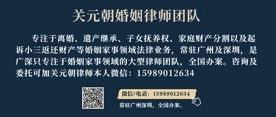 怎样惩罚小三