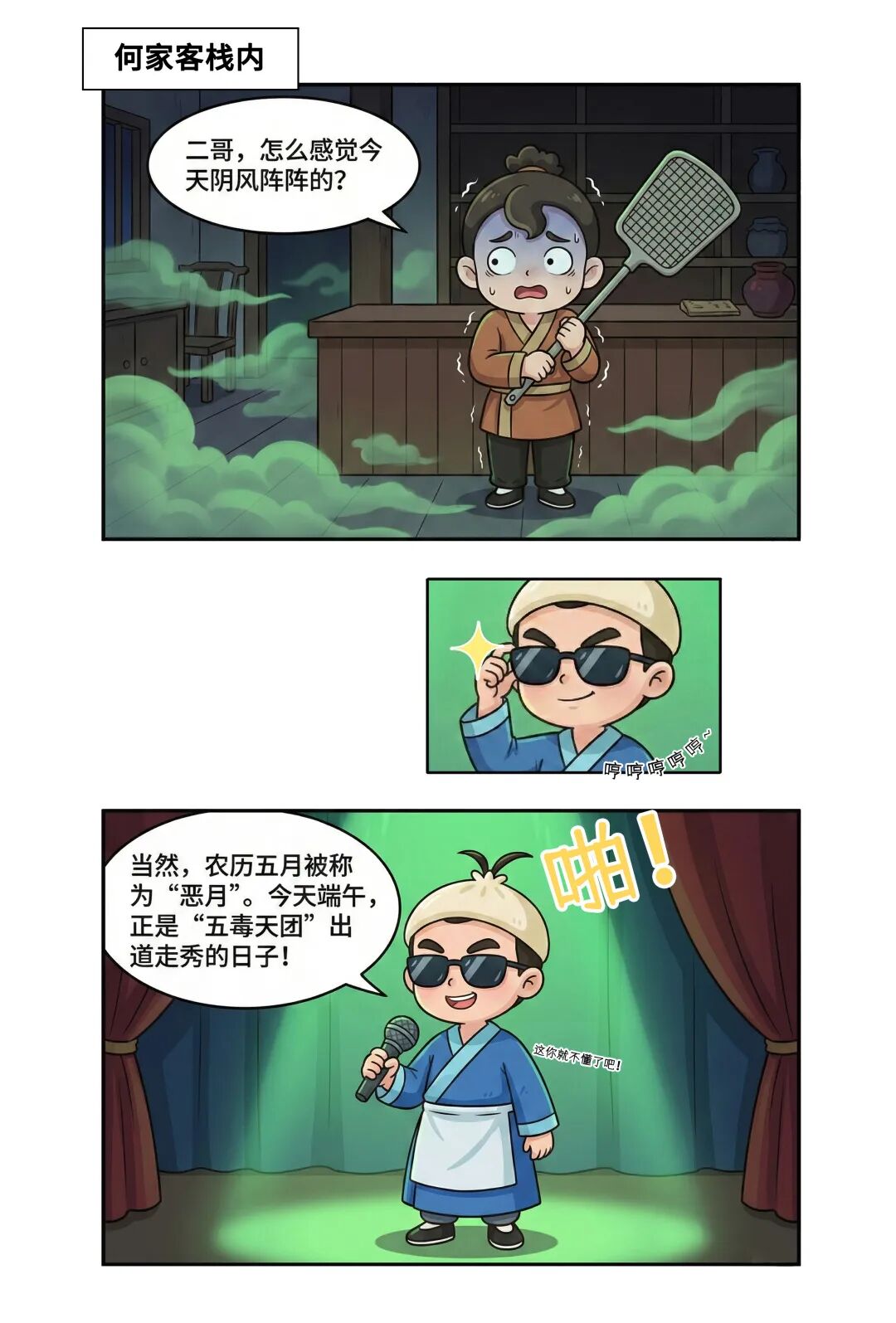图片