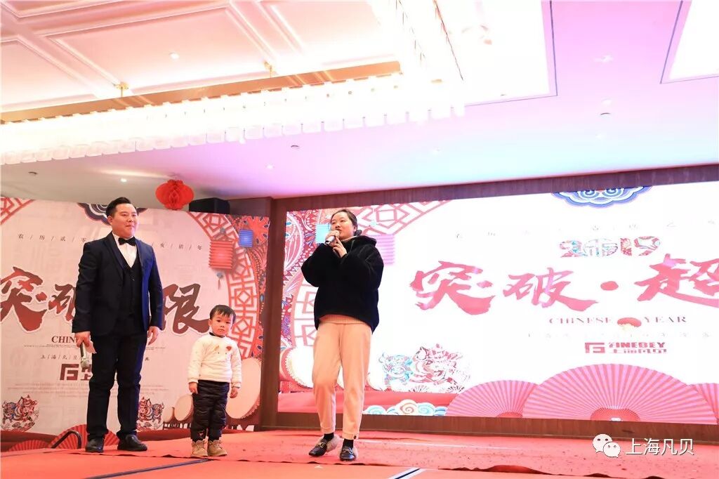 年会特辑 |2018,超越自我,突破极限! 年会特辑 |2018,超越自我,突破极限!