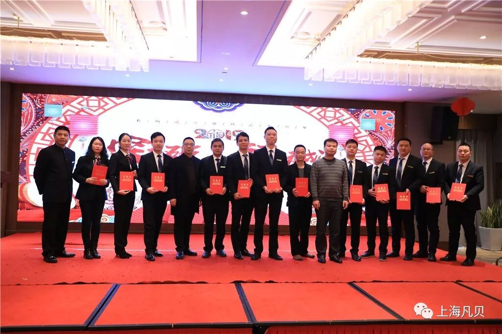 年会特辑 |2018,超越自我,突破极限! 年会特辑 |2018,超越自我,突破极限!