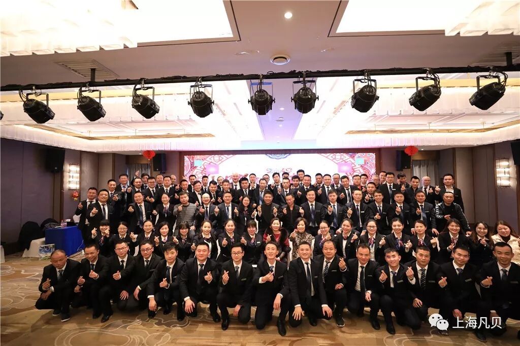 年会特辑 |2018,超越自我,突破极限! 年会特辑 |2018,超越自我,突破极限!