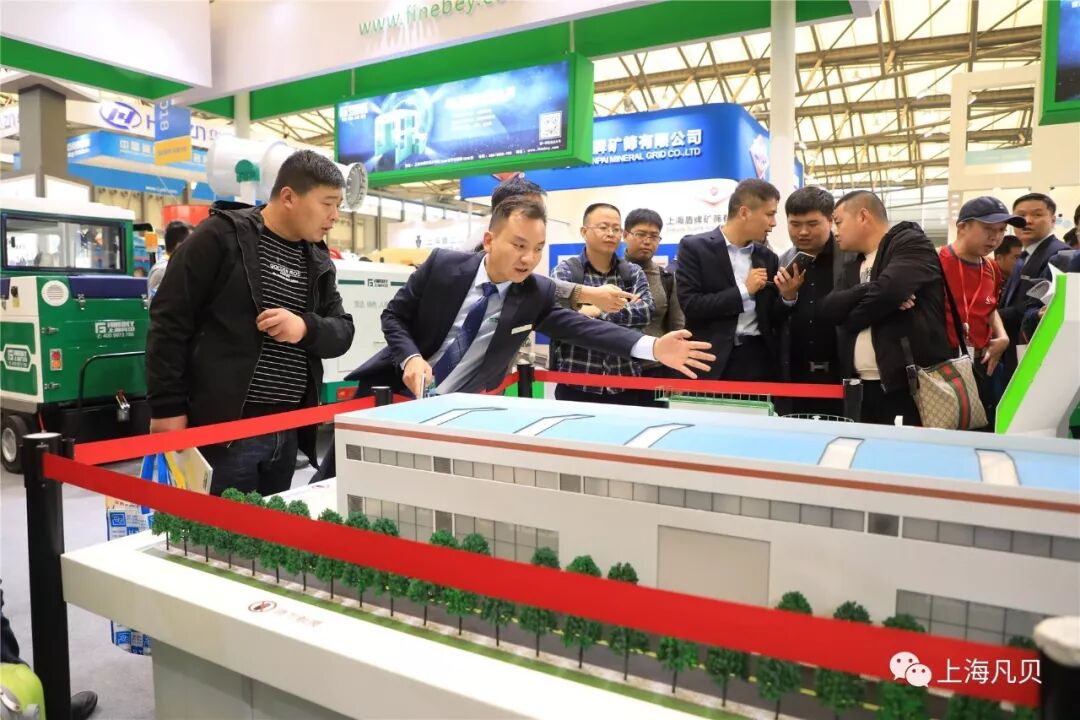 我们来了|上海凡贝震撼登陆bauma CHINA 2018！