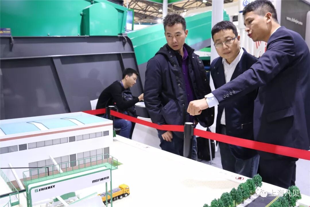 我们来了|上海凡贝震撼登陆bauma CHINA 2018！