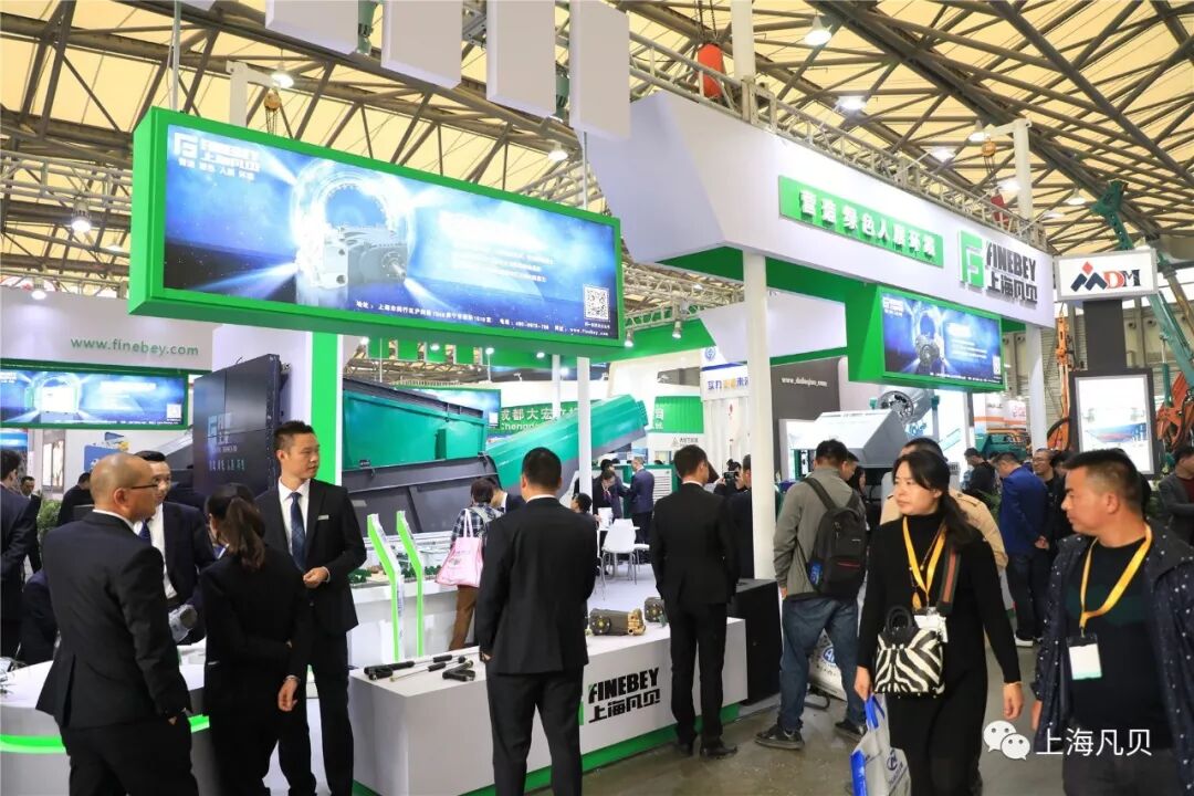 我们来了|上海凡贝震撼登陆bauma CHINA 2018！