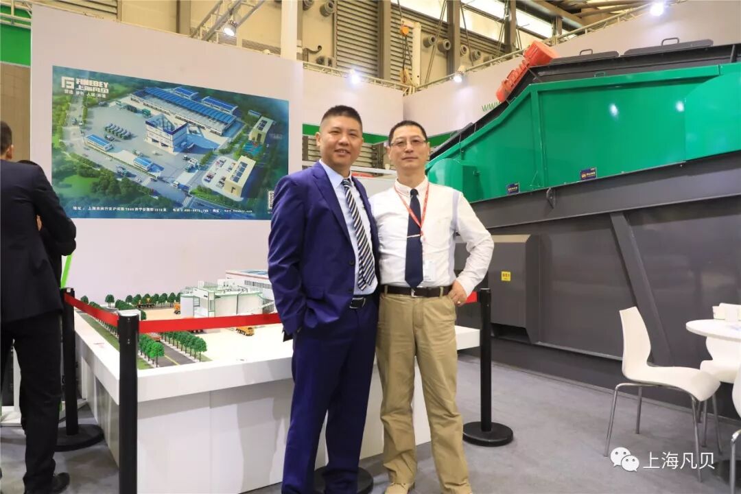 我们来了|上海凡贝震撼登陆bauma CHINA 2018！